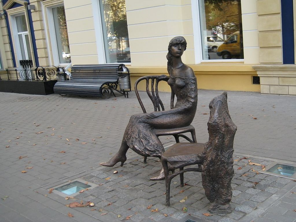 monument Alone bint